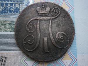 2к797ам+2к769км+2массони2А+ден814кмам+ден786ем 005.JPG