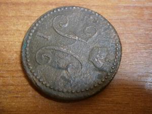 2коп842см+1коп842см+полкоп842 см 008.JPG