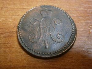 2коп842см+1коп842см+полкоп842 см 014.JPG