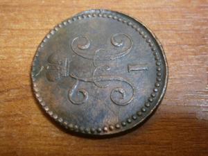 2коп842см+1коп842см+полкоп842 см 015.JPG