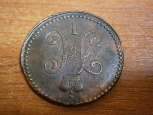 2коп842см+1коп842см+полкоп842 см 016.JPG