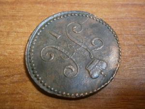 2коп842см+1коп842см+полкоп842 см 017.JPG