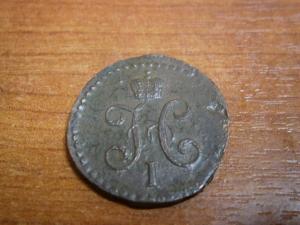 2коп842см+1коп842см+полкоп842 см 027.JPG