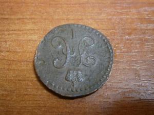 2коп842см+1коп842см+полкоп842 см 029.JPG