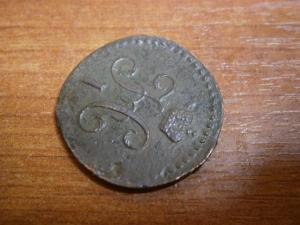 2коп842см+1коп842см+полкоп842 см 030.JPG