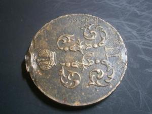 2к847см+1к847см+2к839см+медальпоходвкитай900-901гг 038.JPG