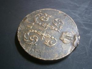 2к847см+1к847см+2к839см+медальпоходвкитай900-901гг 041.JPG