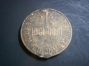 2к847см+1к847см+2к839см+медальпоходвкитай900-901гг 045.JPG