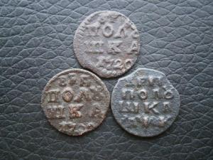 3полушврп+денга757и760+коп818кмдб+мишень3монеты 001.JPG