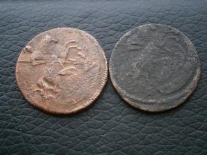 3полушврп+денга757и760+коп818кмдб+мишень3монеты 015.JPG