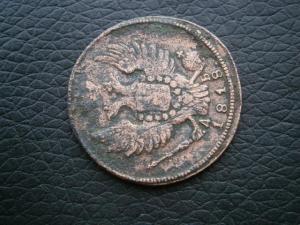 3полушврп+денга757и760+коп818кмдб+мишень3монеты 030.JPG