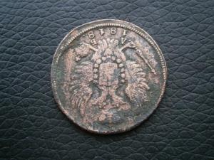 3полушврп+денга757и760+коп818кмдб+мишень3монеты 031.JPG