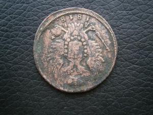 3полушврп+денга757и760+коп818кмдб+мишень3монеты 032.JPG