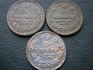 4денги+3полуш1денга+3александркоп+пол.1.2 коп846см+денежиполкоп 012.JPG