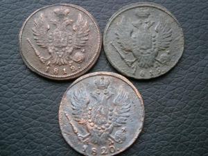 4денги+3полуш1денга+3александркоп+пол.1.2 коп846см+денежиполкоп 013.JPG