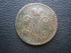 4денги+3полуш1денга+3александркоп+пол.1.2 коп846см+денежиполкоп 021.JPG