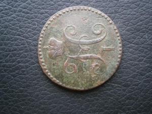 4денги+3полуш1денга+3александркоп+пол.1.2 коп846см+денежиполкоп 024.JPG