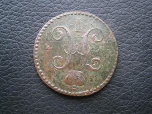 4денги+3полуш1денга+3александркоп+пол.1.2 коп846см+денежиполкоп 025.JPG