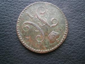 4денги+3полуш1денга+3александркоп+пол.1.2 коп846см+денежиполкоп 026.JPG