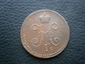 4денги+3полуш1денга+3александркоп+пол.1.2 коп846см+денежиполкоп 035.JPG