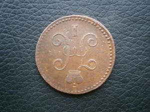 4денги+3полуш1денга+3александркоп+пол.1.2 коп846см+денежиполкоп 037.JPG