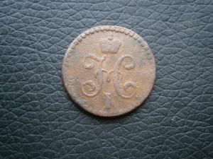 4денги+3полуш1денга+3александркоп+пол.1.2 коп846см+денежиполкоп 045.JPG