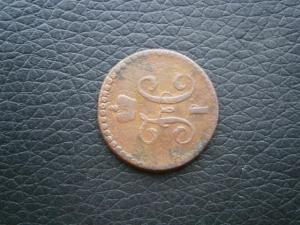 4денги+3полуш1денга+3александркоп+пол.1.2 коп846см+денежиполкоп 046.JPG