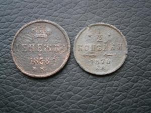 4денги+3полуш1денга+3александркоп+пол.1.2 коп846см+денежиполкоп 049.JPG