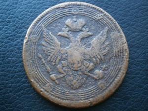 5 копеек 1803 ем кольцевик 007.JPG