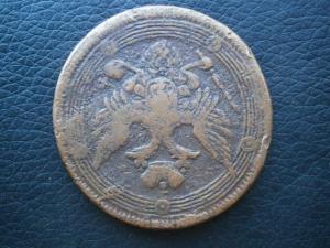 5 копеек 1803 ем кольцевик 009.JPG