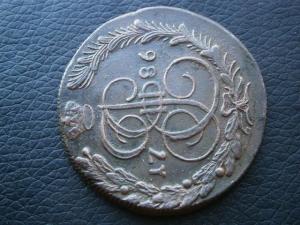 5 коп 1857 + 5 коп 1786 км 017.JPG