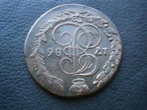 5 коп 1857 + 5 коп 1786 км 018.JPG