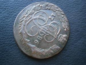 5 коп 1857 + 5 коп 1786 км 019.JPG