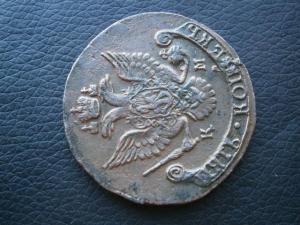 5 коп 1857 + 5 коп 1786 км 022.JPG