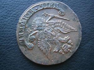 5 коп 1857 + 5 коп 1786 км 025.JPG