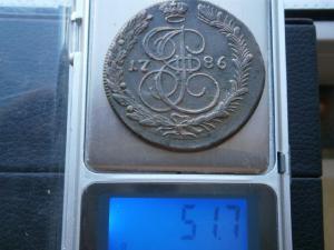 5 коп 1857 + 5 коп 1786 км 027.JPG