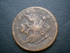 реверс 5 коп 786км + 5 коп 1803 ЕМ 015.JPG