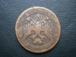 реверс 5 коп 786км + 5 коп 1803 ЕМ 016.JPG