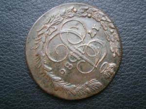 5 коп786км.794км.836см 017.JPG