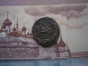 полуш759+5коп857ем+ден775км+полуш789км 003.JPG