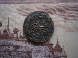 полуш759+5коп857ем+ден775км+полуш789км 005.JPG