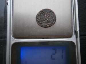 полуш759+5коп857ем+ден775км+полуш789км 012.JPG