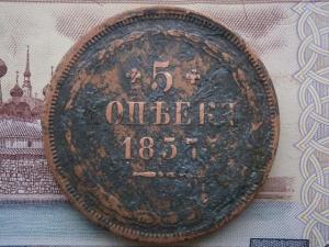 полуш759+5коп857ем+ден775км+полуш789км 013.JPG