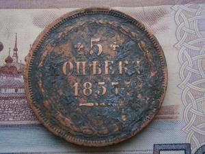 полуш759+5коп857ем+ден775км+полуш789км 014.JPG