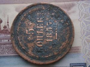 полуш759+5коп857ем+ден775км+полуш789км 015.JPG