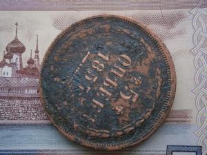 полуш759+5коп857ем+ден775км+полуш789км 016.JPG