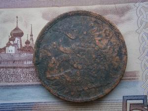 полуш759+5коп857ем+ден775км+полуш789км 019.JPG