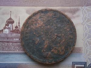 полуш759+5коп857ем+ден775км+полуш789км 021.JPG