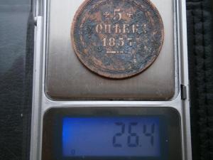 полуш759+5коп857ем+ден775км+полуш789км 024.JPG