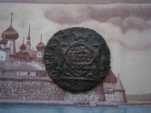 полуш759+5коп857ем+ден775км+полуш789км 026.JPG